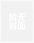 裙杀_高h